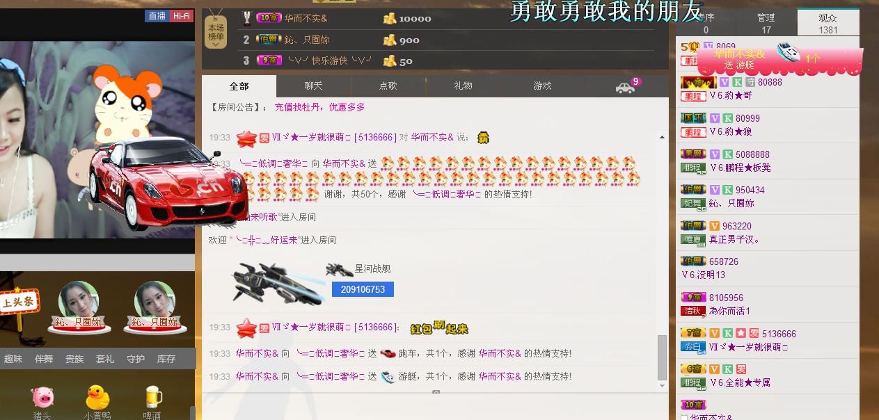╰═♡低调♬奢华✿的图片