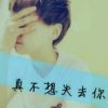 夏末、点残阳l