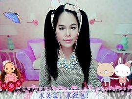❤艺艺❤主播照片