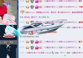 胭脂虽美｜慎有毒主播照片