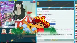 无极★小七主播照片