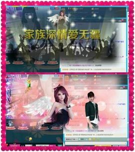 无极★小七主播照片
