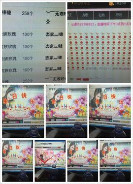 金灿灿ゞ❤勿忘心安主播照片