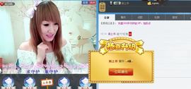 ☆*.☆～主播照片
