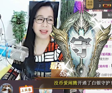 魅力女人唱民歌的图片