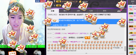 We☂待嫁❤新娘☂主播照片