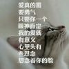 倾城メ花心男ヾ