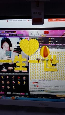 S乀恭喜无语升九主播照片