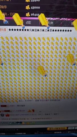 S乀恭喜无语升九主播照片