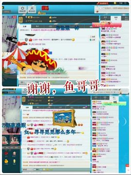 一秒钟の记忆主播照片