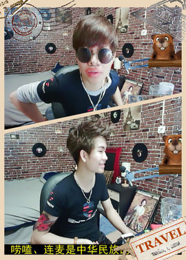 帅帅家、托儿主播照片