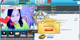 SY◆小神◈遥遥◆.主播照片