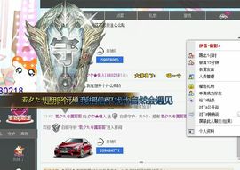 ：★沫儿开心就好主播照片