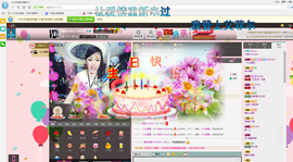 漫曼依然主播照片