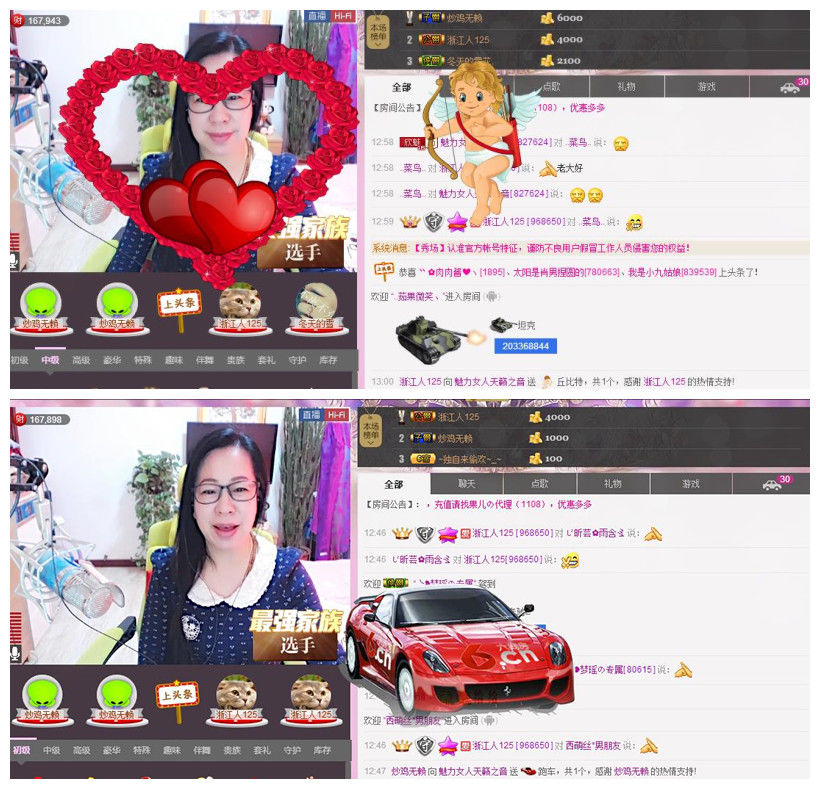 魅力女人唱民歌的图片
