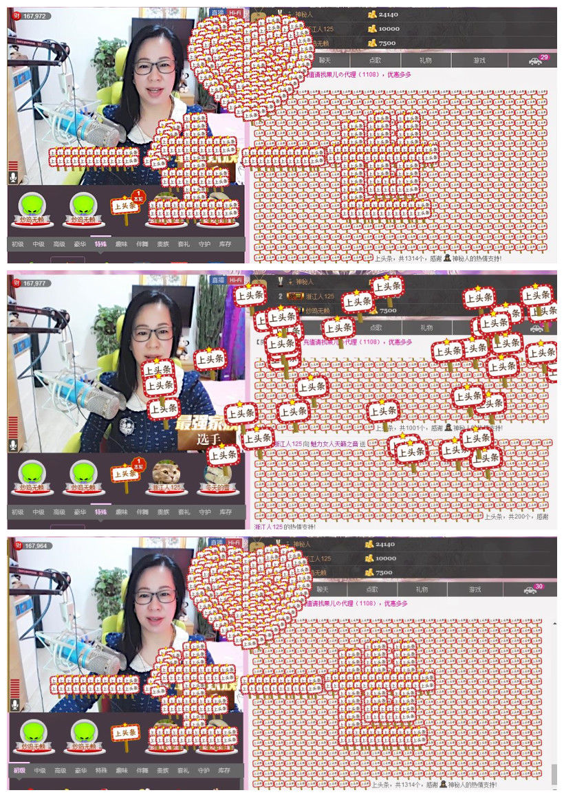 魅力女人唱民歌的图片
