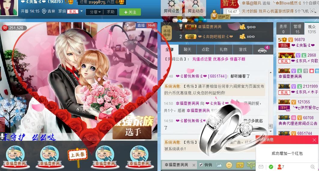 ❤ゞ贪玩ゞ❤的图片