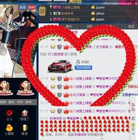 ❤爱姐❤主播照片