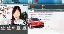 ღ佳儿ღ主播照片