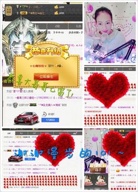 小筱~主播照片