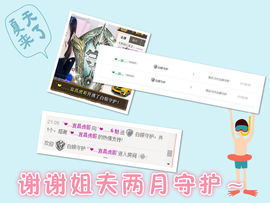 闲简——主播照片