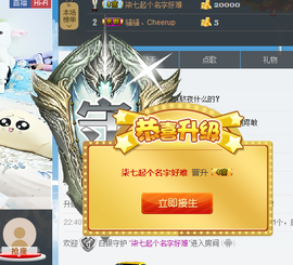 梓柒宝宝求陪伴主播照片