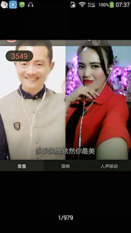 国珍万人迷女神兰兰主播照片