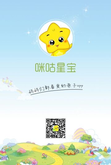 音乐可儿u的主播照片