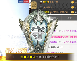 Ｍｚ゛木子主播照片