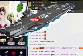 杭漂东北电台主播润主播照片