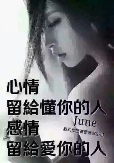 丢了我你心疼吗hyt主播照片