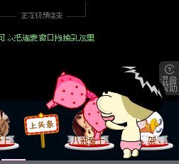 ❤爱姐❤主播照片