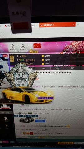 S乀恭喜无语升九主播照片