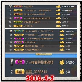 ~幸运魔法~主播照片