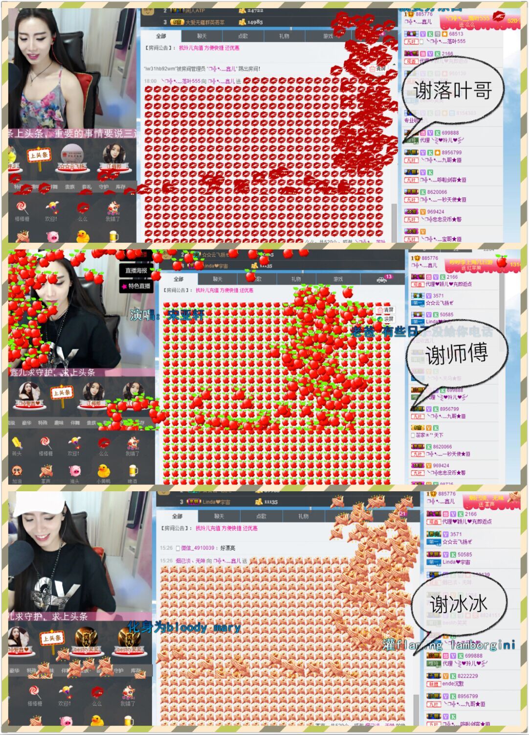 鑫儿～的图片