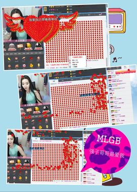 鑫儿～主播照片