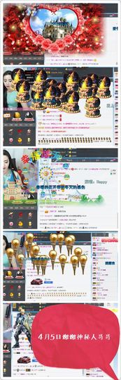 鑫儿～主播照片