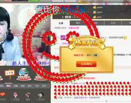 ss咻咔❤ss主播照片