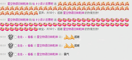 梁呓值班明晚见主播照片