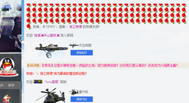 ～诗若～暂停播主播照片