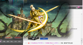 ℱs❀伏姗主播照片