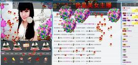 李李李木子主播照片