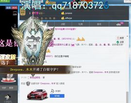 玉龙贺逛逛升公爵主播照片