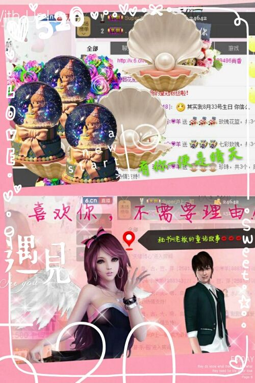 ?ふ?羊?的主播照片