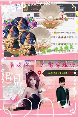 ꧁ふღ羊꧂主播照片