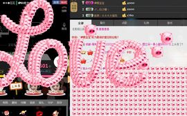 歌机，李小鑫主播照片