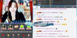 ℒℴvℯ玲妹妹♪♪主播照片