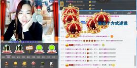 ℒℴvℯ玲妹妹♪♪主播照片