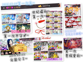 ╭ァ庅丶娜暂停播主播照片