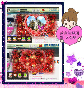 糖果果糖果主播照片